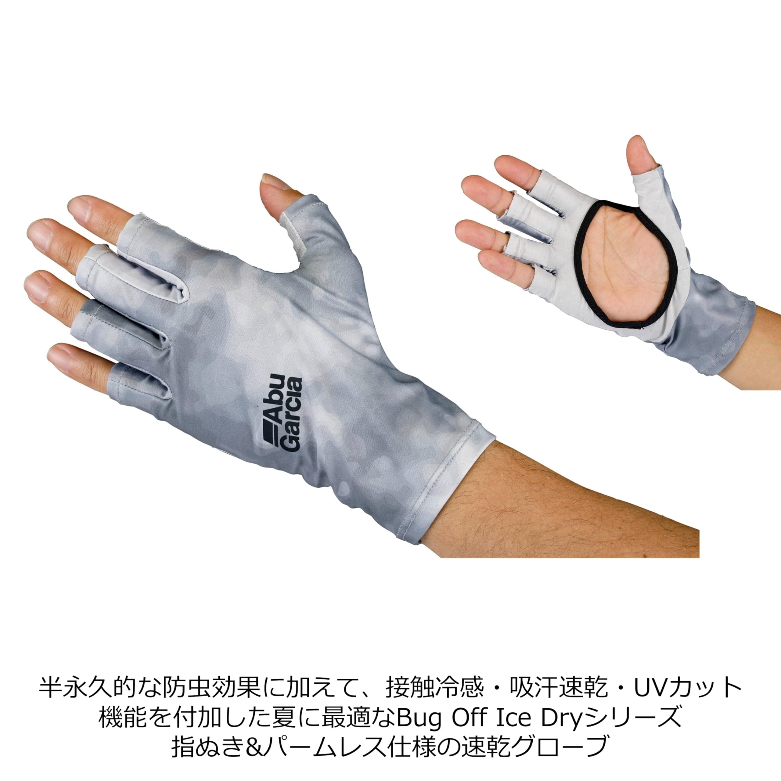 Amazon.co.jp: Abu Garcia (アブガルシア) バグオフ アイスドライUV